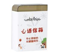 Wholesale custom plexiglass heartfelt words mailbox
