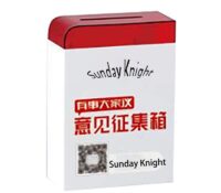 Wholesale custom plexiglass feedback box BB-3096 Wholesale custom plexiglass feedback box