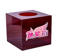 Custom acrylic retail promotional raffle draws box BB-3104 Custom acrylic retail promotional raffle draws box