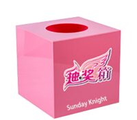 Wholesale custom acrylic annual raffle box