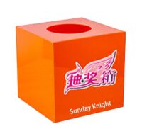Wholesale custom acrylic bonus raffle box