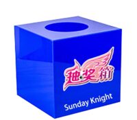 Wholesale custom acrylic multifunctional raffle box