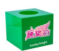 Wholesale custom plexiglass raffle ball box